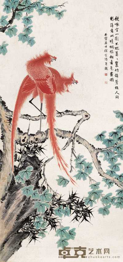 徐石雪 苍梧丹凤 立轴 236×110cm